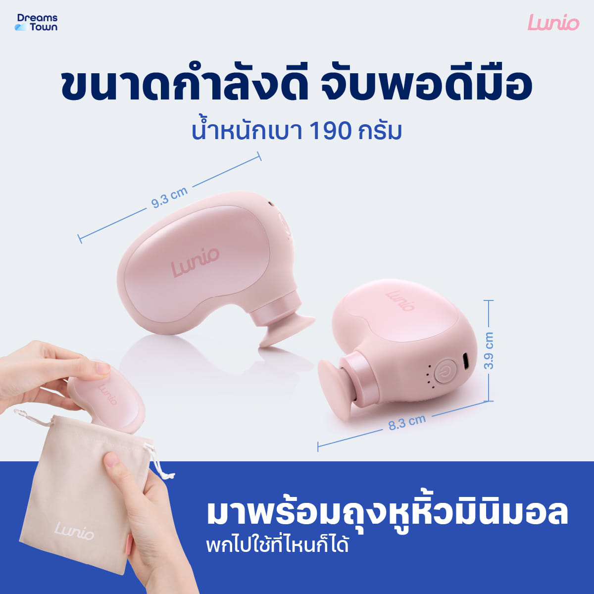 เครื่องนวดกล้ามเนื้อพกพา LUNIO MINI MASSAGE GUN ปืนนวดไร้สายไซส์มินิ_7
